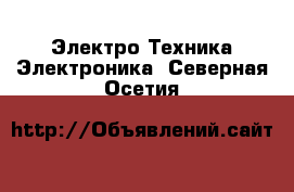 Электро-Техника Электроника. Северная Осетия